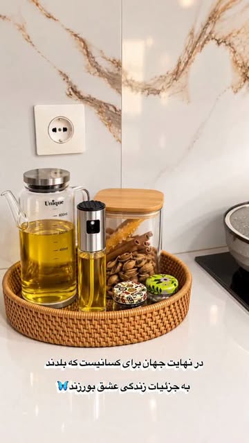روغن ریز اورجینال یونیک