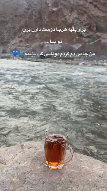 ماگ آلبرتا مدل مورا
